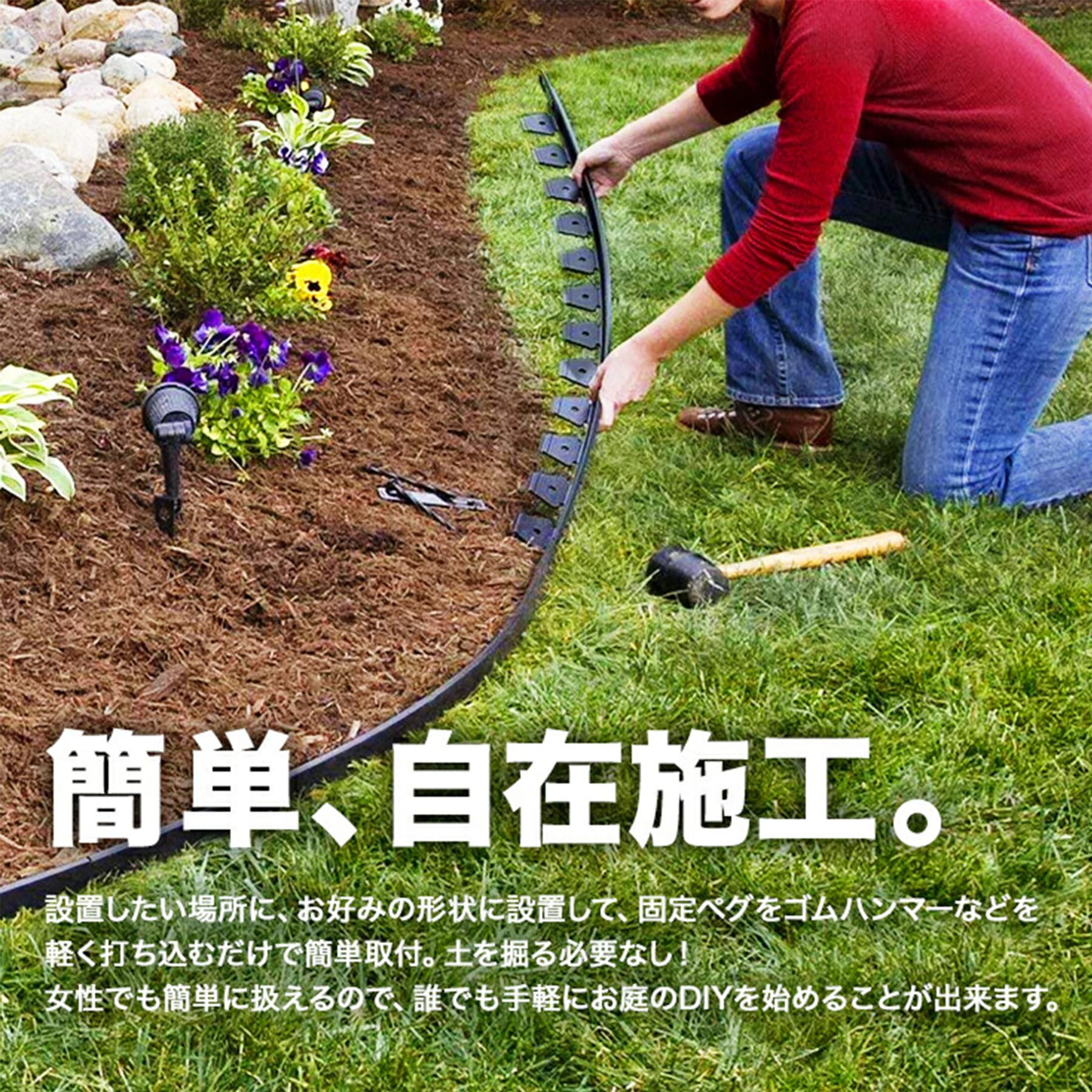 ガーデンエッジ フェンス 土留め 園芸シート 花壇 芝生 根止め 境界線用 柵 Amazon.co.jp: ガーデンエッジ フェンス 土留め 園芸シート 花壇 芝生